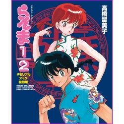 RANMA 1/2 emorial Book Takahashi ArtBook Manga