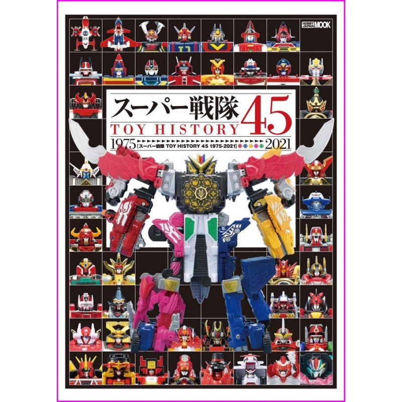 Super Sentai TOYS HISTORY 45 anniversary Japan Book 1975 - 2021