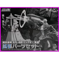 BIG O GX48 Option Part TAMASHII Limited CHOGOKIN SOC Bandai