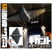 Conan Ragazzo del Futuro GIGANTE modellino kaiyodo Mirai Shounen Conan