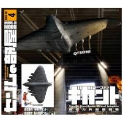 Conan Ragazzo del Futuro GIGANTE modellino kaiyodo Mirai Shounen Conan