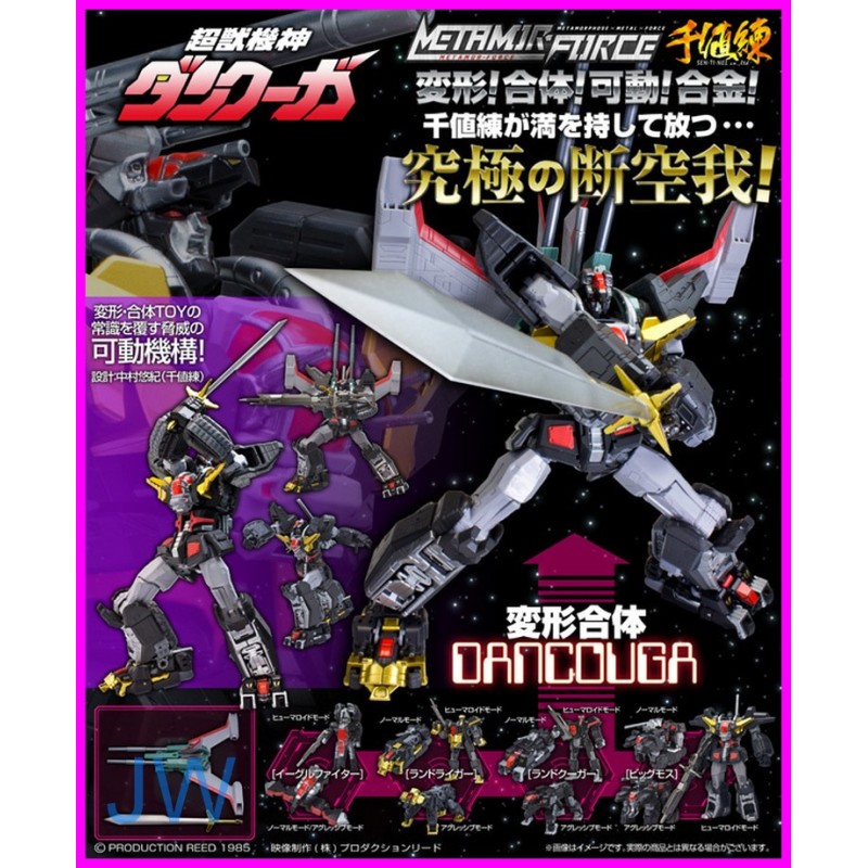 DANCOUGAR Sentinel Metamor Force CHOGOKIN Robo