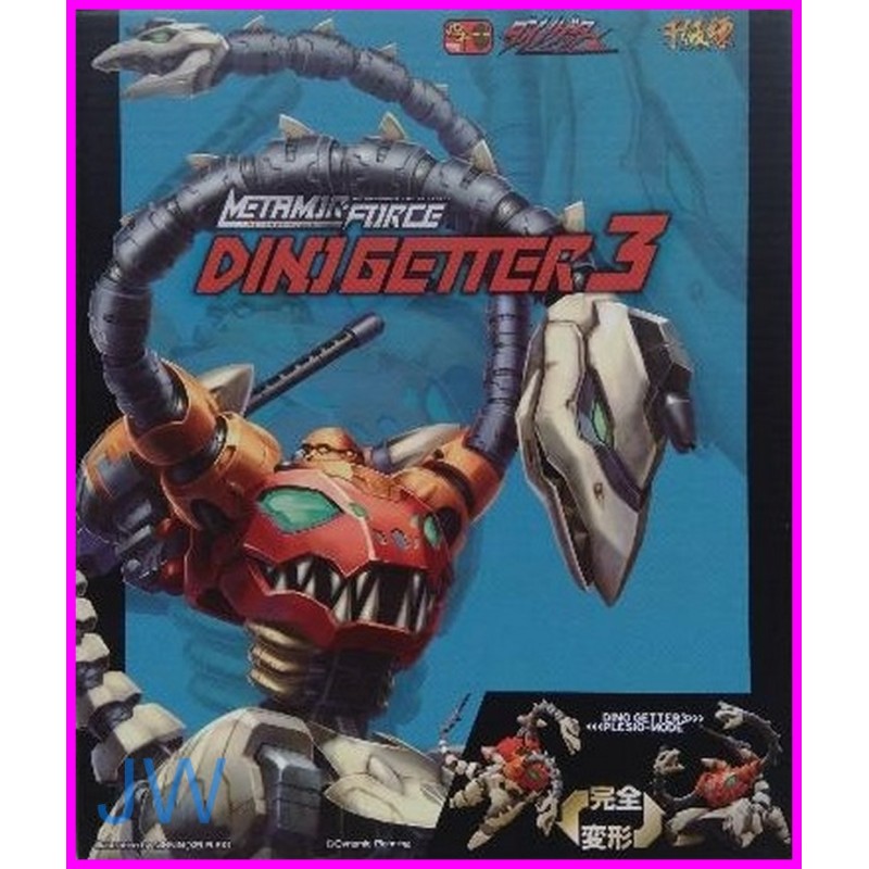 DINOGETTER ROBO SET 3 ROBO Sentinel Metamorforce CHOGOKIN GETTER