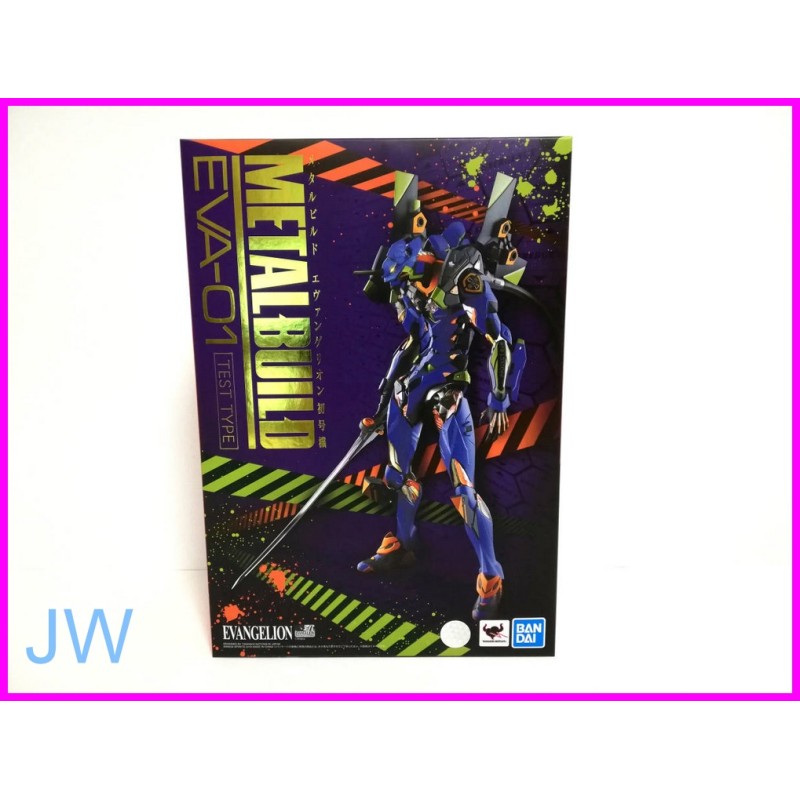 EVANGELION EVA 01 Bandai METAL BUILD Chogokin