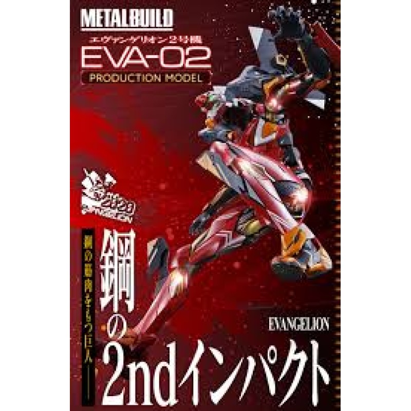 EVANGELION EVA 02 Bandai METAL BUILD Chogokin