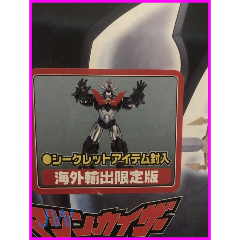 MAZINKAISER Black Wing OVERSEAS version Aoshima chogokin Mazinger hand bonus