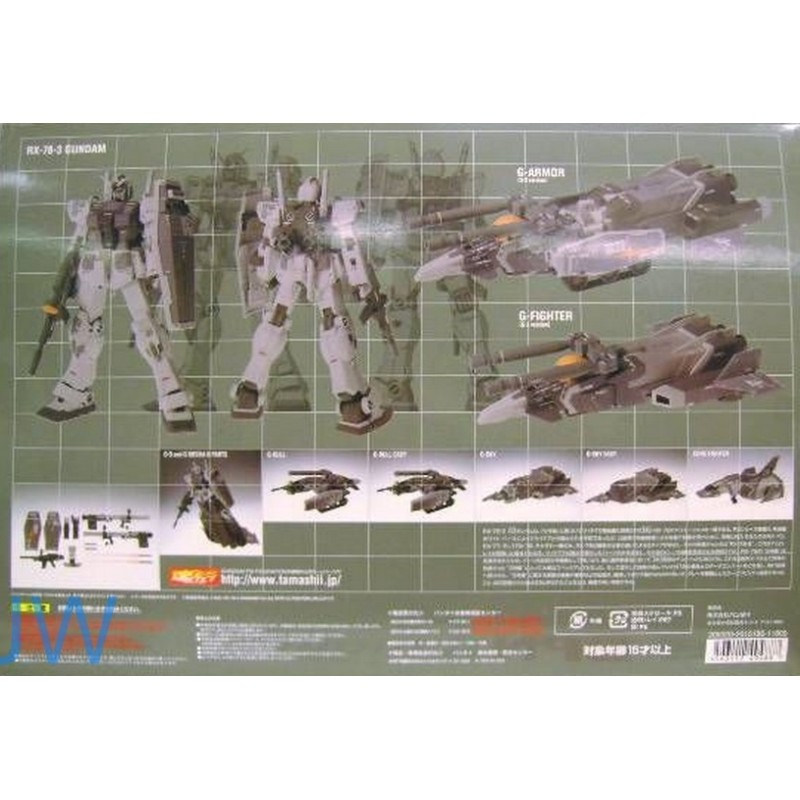 Gundam G3 Limited KA Version Metal Composite Gundam Fix Robo Chogokin