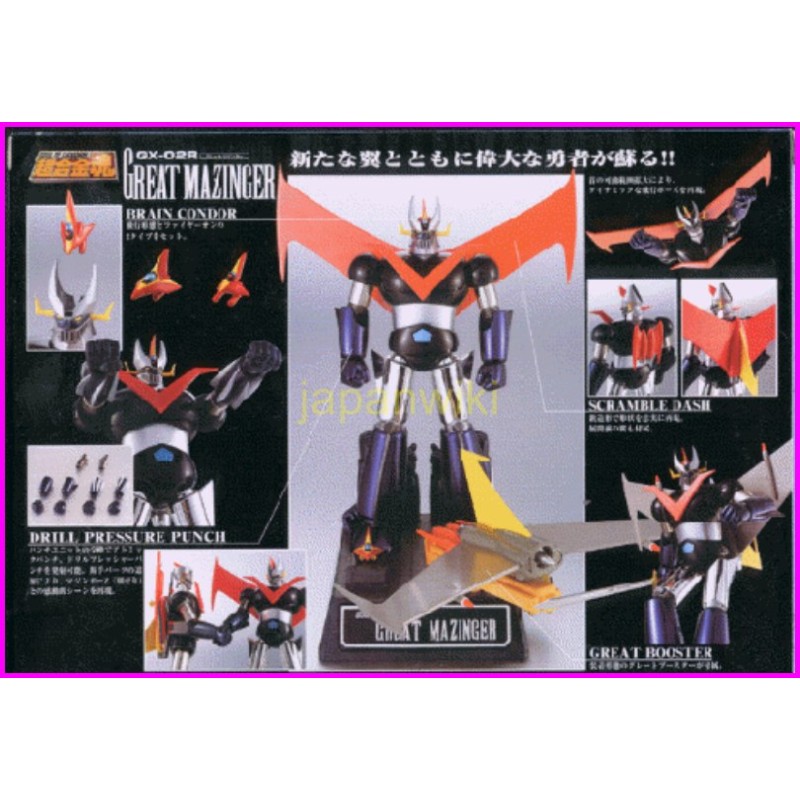 GREAT MAZINGER GX-02 bandai Chogokin Grande Mazinga