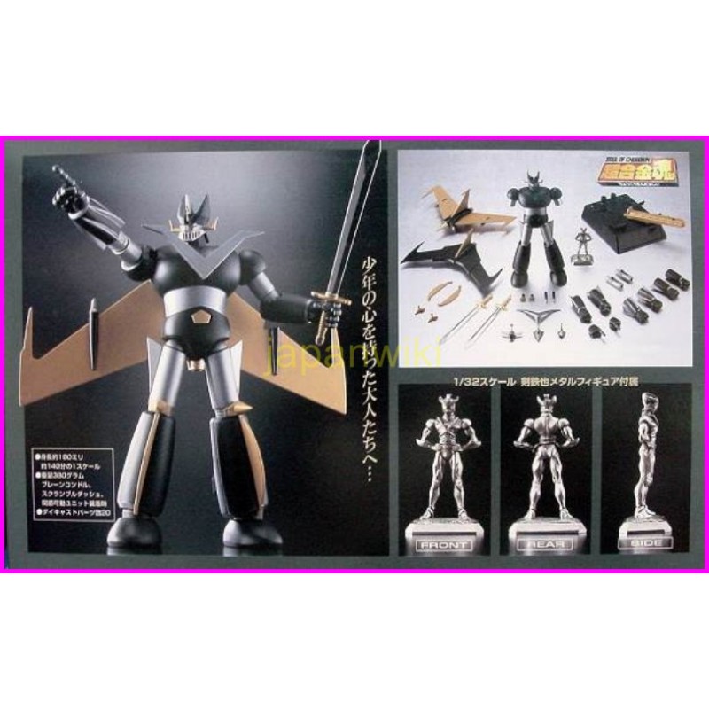 GREAT MAZINGER BLACK GX-02B bandai Chogokin Grande Mazinga