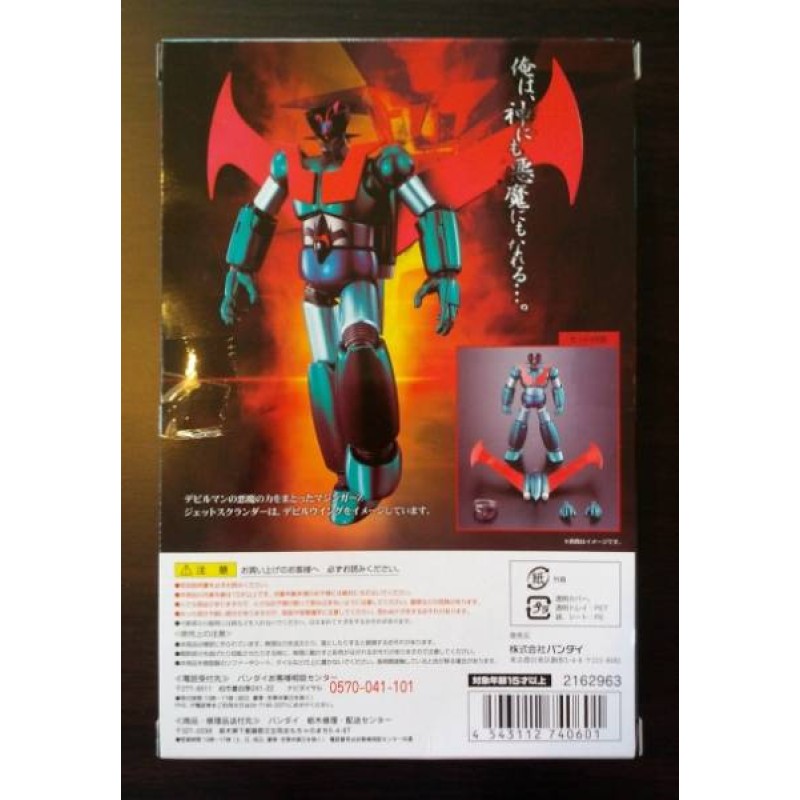 MAZINGER DEVILMAN VERSION SRC CHOGOKIN LIMITED GO NAGAI ANNIVERSARY