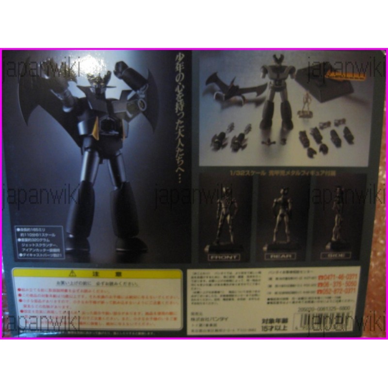 MAZINGER Z BLACK Nero GX-01B bandai GX-01 Chogokin NEW