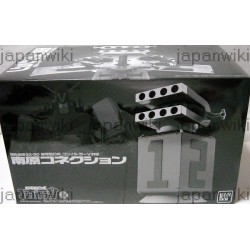 COMBATTLER NANBARA BASE GX-50  bandai SOC Chogokin