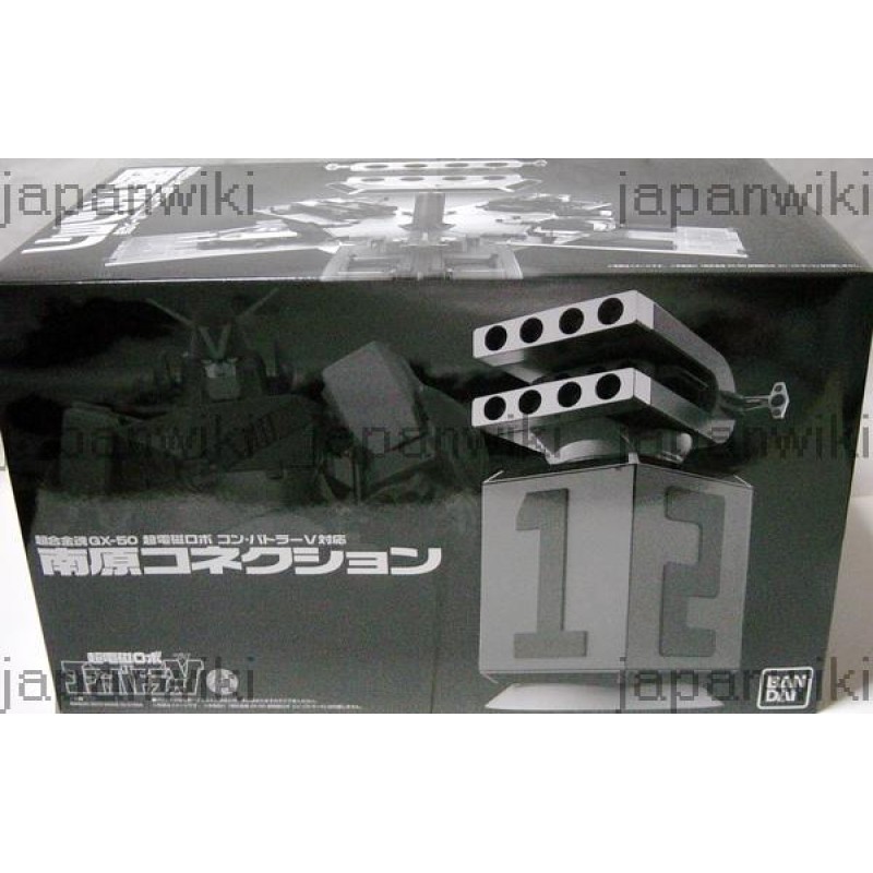 COMBATTLER NANBARA BASE GX-50  bandai SOC Chogokin