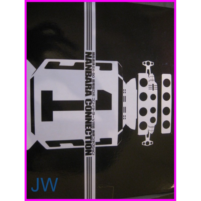 COMBATTLER NANBARA BASE GX-50  bandai SOC Chogokin