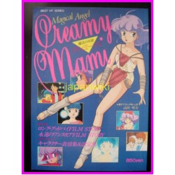 CREAMY MAMI Magical Angel Bst Hit series Anime ArtBook Majokko Book Illustration