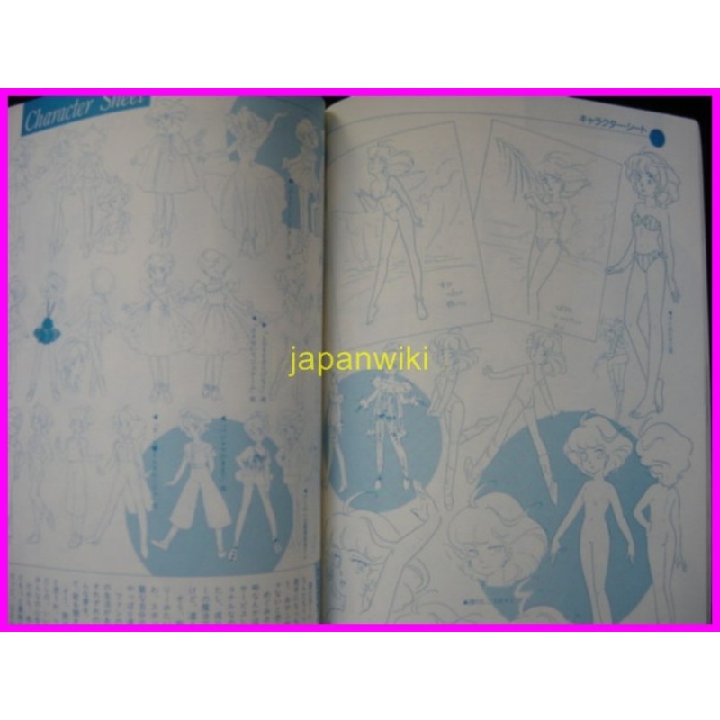 CREAMY MAMI Magical Angel Bst Hit series Anime ArtBook Majokko Book Illustration