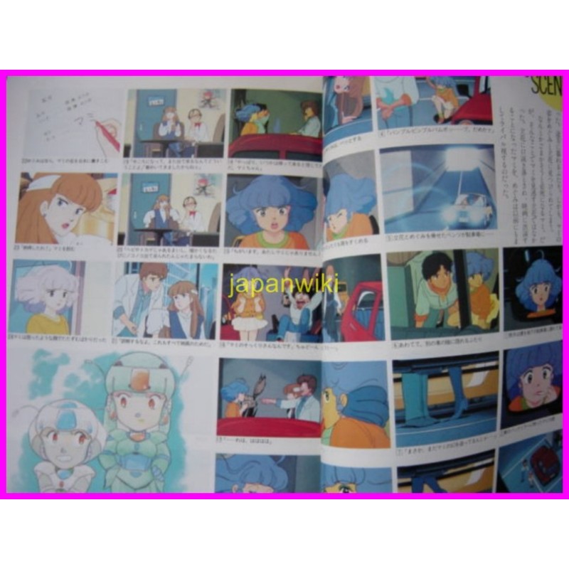 CREAMY MAMI Magical Angel Bst Hit series Anime ArtBook Majokko Book Illustration