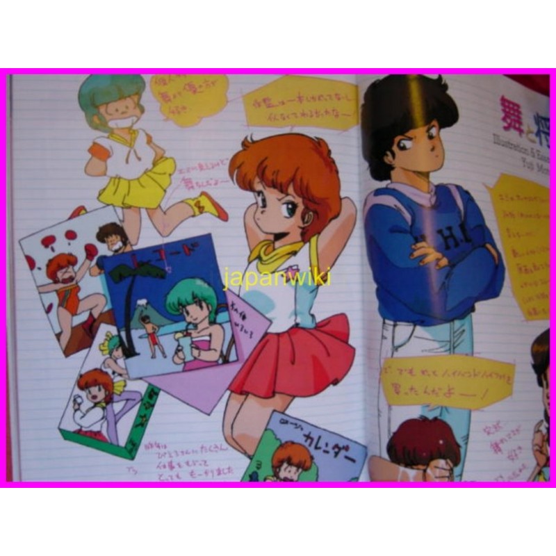 MAGICAL CENTURY Creamy Magical Emi Pelsha MAJOKKO SPECIAL artbook Book 