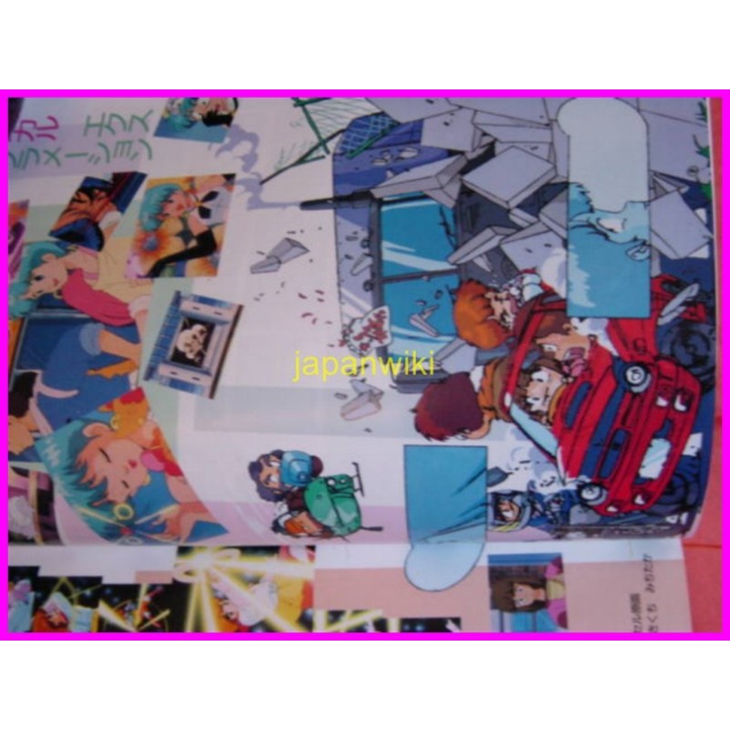 MAGICAL CENTURY Creamy Magical Emi Pelsha MAJOKKO SPECIAL artbook Book 