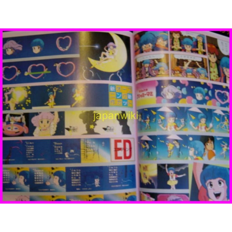 MAGICAL CENTURY Creamy Magical Emi Pelsha MAJOKKO SPECIAL artbook Book 