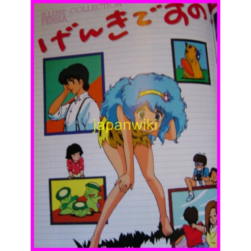 MAGICAL CENTURY Creamy Magical Emi Pelsha MAJOKKO SPECIAL artbook Book 