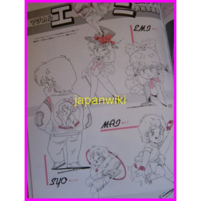 MAGICAL CENTURY Creamy Magical Emi Pelsha MAJOKKO SPECIAL artbook Book 