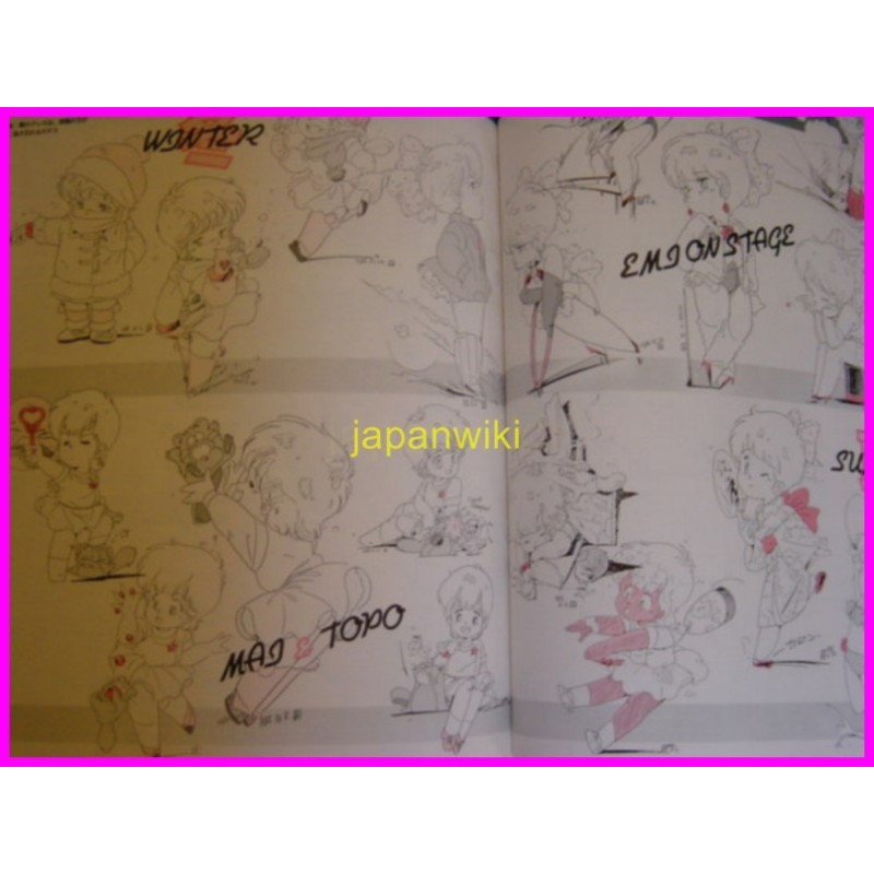 MAGICAL CENTURY Creamy Magical Emi Pelsha MAJOKKO SPECIAL artbook Book 