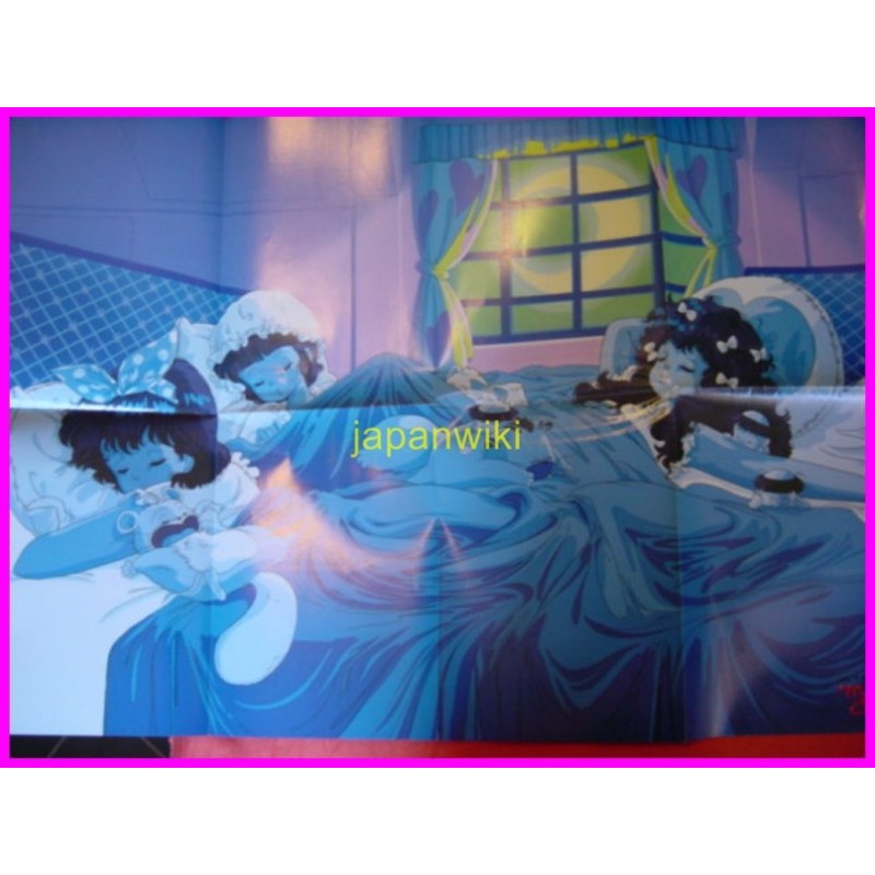 MAGICAL CENTURY Creamy Magical Emi Pelsha MAJOKKO SPECIAL artbook Book 