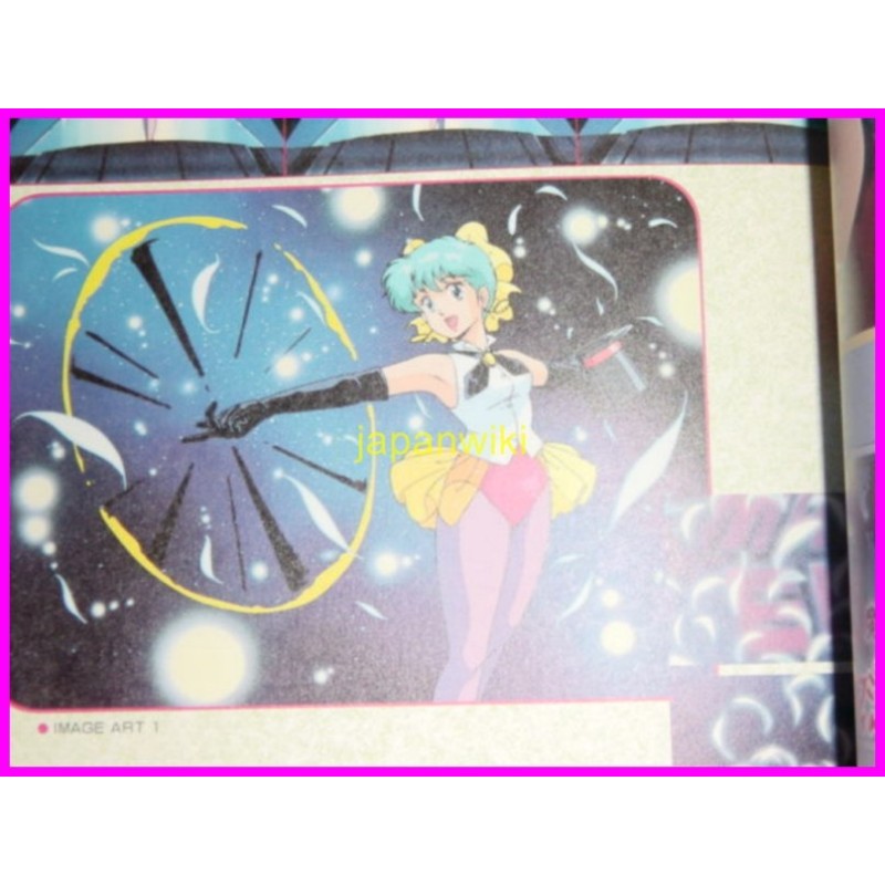 MAGICAL EMI Best Collection Anime ArtBook Majokko Book Illustration