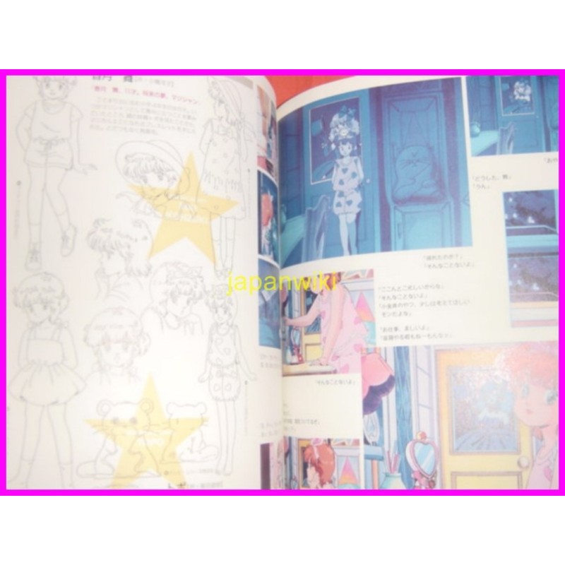 MAGICAL EMI Best Collection Anime ArtBook Majokko Book Illustration