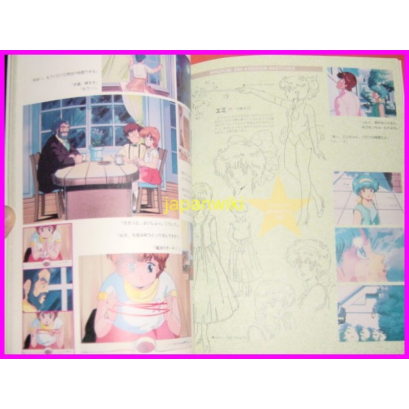 MAGICAL EMI Best Collection Anime ArtBook Majokko Book Illustration