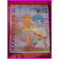 CREAMY MAMI MOOK Anime ArtBook Libro Majokko Book Illustration