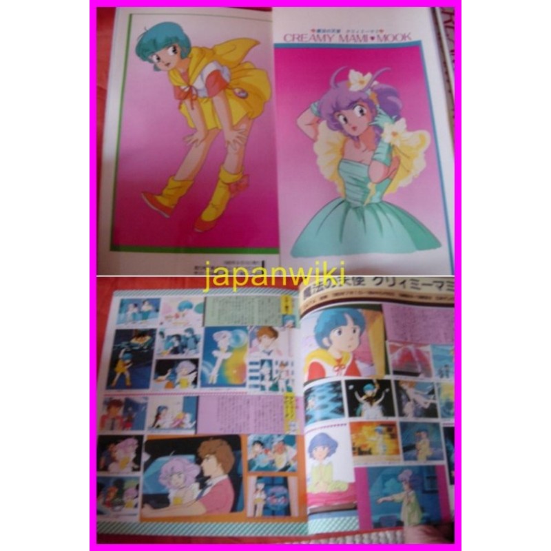 CREAMY MAMI MOOK Anime ArtBook Libro Majokko Book Illustration