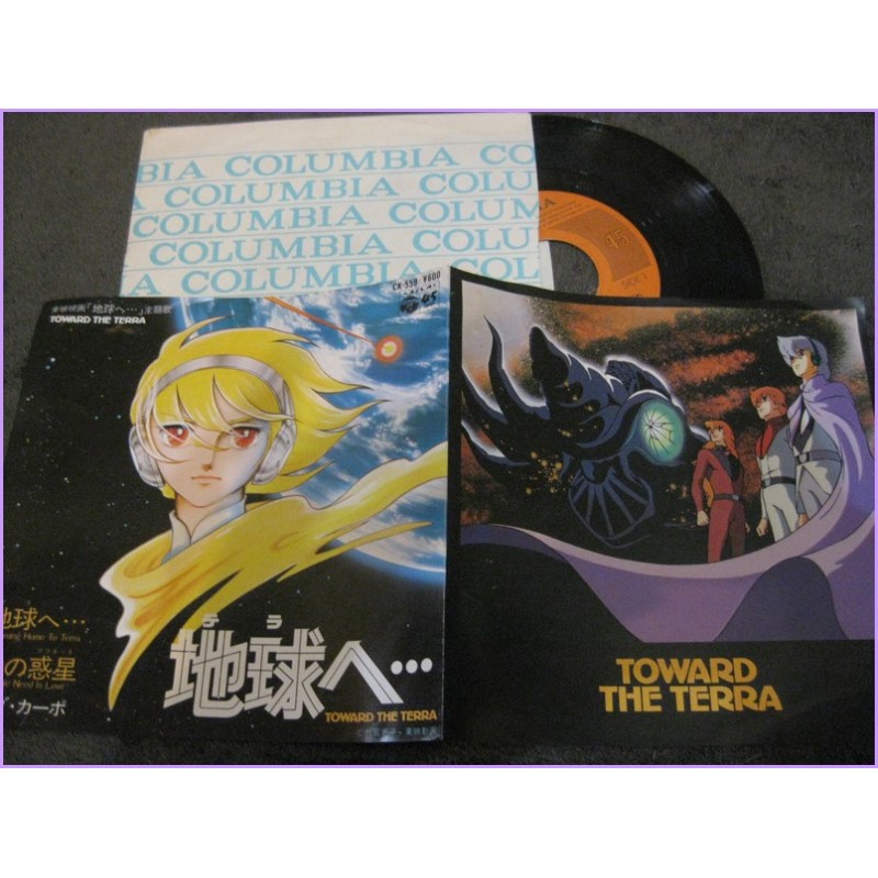 Toward the Terra Love of the planet 45 RECORD Disco EP JAPAN ck-559