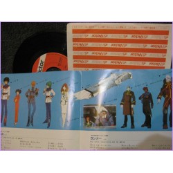 Macross Runner 45 vinyl record Disco EP japan kv-3026
