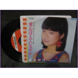 Macross Ai Oboete Imasu ka 45 vinyl record Disco EP japan sv-7392