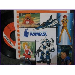 Mospeada In Search of Lost Dreams - Blue Rain 45 vinyl record Disco EP japan kv-3045