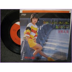 Megazone 23 Senakagoshi ni Sentimental - Kaze no Lullaby 45 vinyl record Disco EP sv-7466