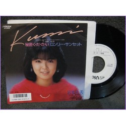 Megazone 23 Part 2 Himitsu Kudasai - Lonely Sunset 45 vinyl record Disco EP sv-9098