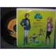 Ideon Fukkatsu no Ideon-Cosmos ni Kimi to 45 vinyl record Disco EP gkh-7503