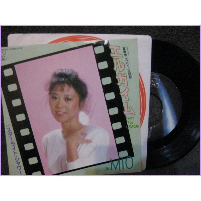 L Gaim Time For LGaim-Star Light Shower 45 vinyl record Disco EP K07s-512