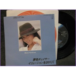 Dragonar Yumeiro Chaser-Illusion wo Sagashite 45 vinyl record Disco EP K07s-10155