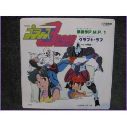 Plares Sanshiro 3shiro Yume Sousa pmp1-Craft Love 45 vinyl record Disco EP kv-3041