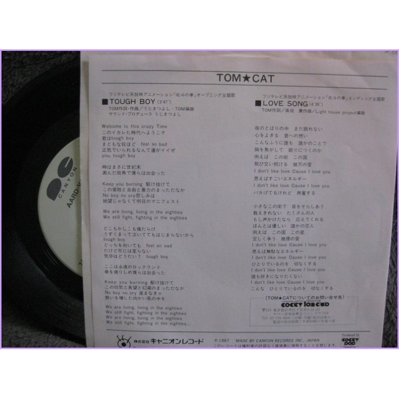 Hokuto no Ken il guerriero TOUGH BOY - LOVE SONG 45 vinyl record Disco 7a-0700