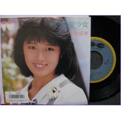 Touch Adachi Minami no Kaze Natsu Shoujo - Ame no Naka 45 vinyl record Disco 7a-0581
