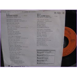 Ashita No Joe 2 Rocky Joe MIDNIGHT BLUES - Hateshinaki Yami no Kanata 45 vinyl record Disco Orf-1001