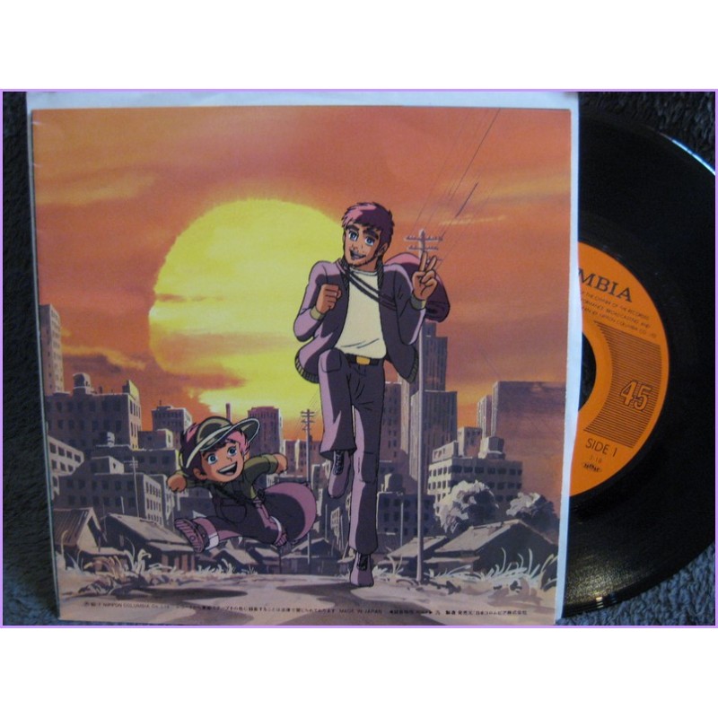 Ganbare Genki Forza Sugar Kaze ni Nare-Masshiro na Ring e 45 vinyl record Disco scs-559