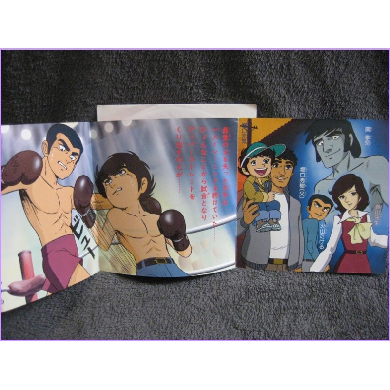 Ganbare Genki Forza Sugar Kaze ni Nare-Masshiro na Ring e 45 vinyl record Disco scs-559