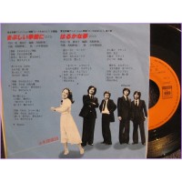 Ace wo nerae Jenny la Tennista Mabushii Kisetsu ni-Haruka na Yume 45 vinyl record Disco 06sh-543