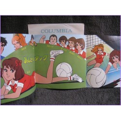 Ashita e Attack MIMI Ashita e Attack-Volleyball ga Suki 45 vinyl record Disco scs-347